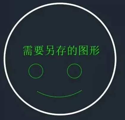 CAD“图形另存为”对话框不见了怎么办？