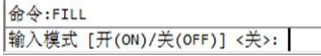 CAD封闭区域填充不了的解决办法 CAD封闭区域填充不了的解决办法