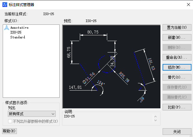 CAD角度标注精度设置技巧 CAD角度标注精度设置技巧