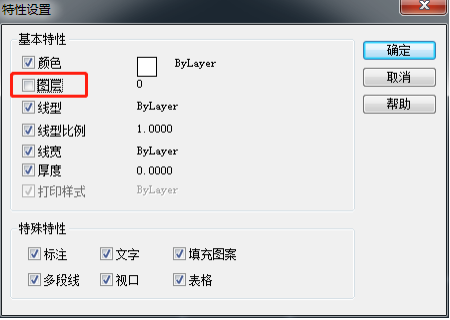CAD如何设置图层和颜色等属性 CAD如何设置图层和颜色等属性