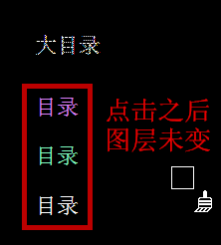 CAD如何设置图层和颜色等属性 CAD如何设置图层和颜色等属性