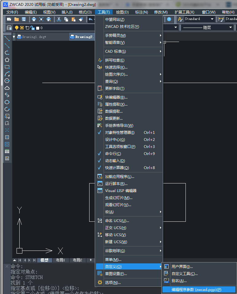 luck18网址的快捷键在哪设置