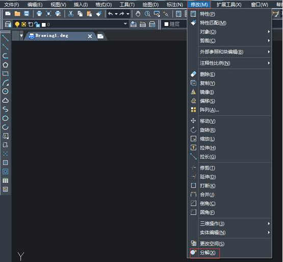 CAD怎么拆分图形? CAD怎么拆分图形?