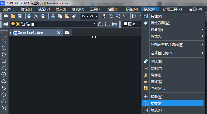 CAD旋转的快捷键 CAD旋转的快捷键
