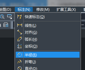 CAD半径标注快捷键