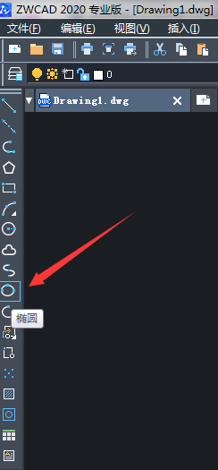 CAD椭圆的命令和快捷键 CAD椭圆的命令和快捷键