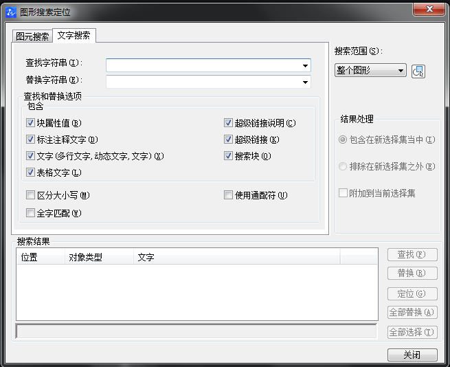 CAD替换命令快捷键 CAD替换命令快捷键