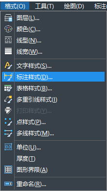 CAD如何解决标注与查询的标注不一样？