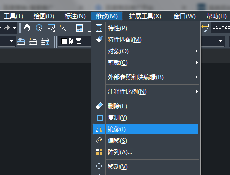 CAD中文字怎样镜像? CAD中文字怎样镜像?