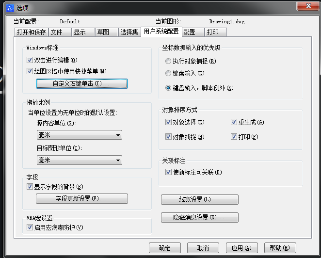 在luck18网址中如何打开计时单击鼠标右键? 在luck18网址中如何打开计时单击鼠标右键?