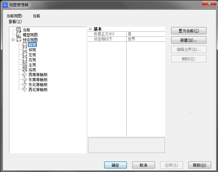 CAD使用填充无效怎么办? CAD使用填充无效怎么办?
