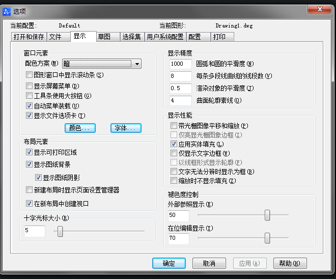 cad选中不显示虚线 cad选中不显示虚线
