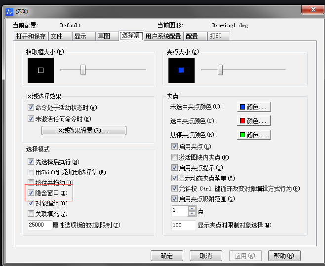 cad选中不显示虚线 cad选中不显示虚线