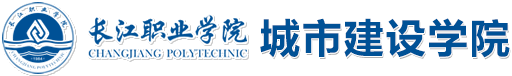 长江职业技术学院.gif 长江职业技术学院.gif