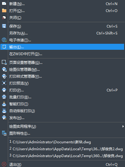 CAD中图片格式怎么转换? CAD中图片格式怎么转换?