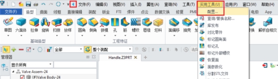 xelega3D怎样改绘图区域中的背景颜色？