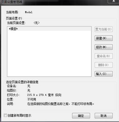 CAD图形如何将A4纸占满? CAD图形如何将A4纸占满?