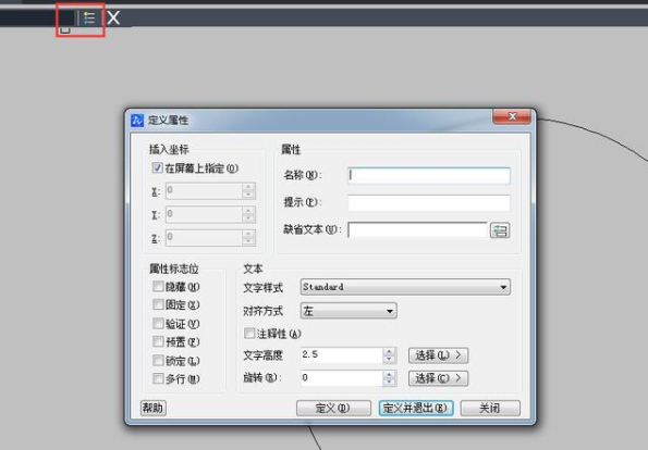 一个关于CAD知识的“520”