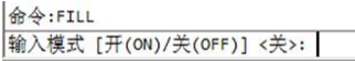 在CAD中怎样填充剖面线？