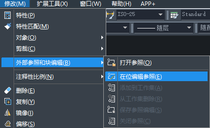 CAD如何快速启动参照功能 CAD如何快速启动参照功能
