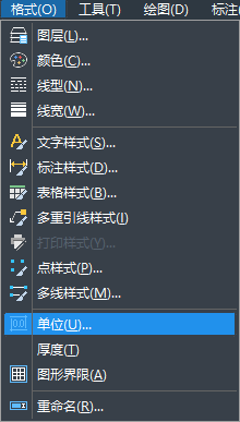 CAD怎样调整图形单位与图形界限 CAD怎样调整图形单位与图形界限