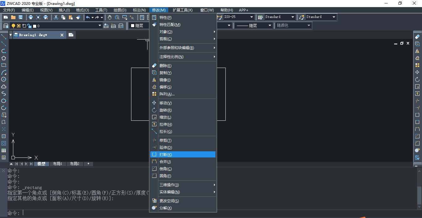 CAD打断合并功能怎么用？