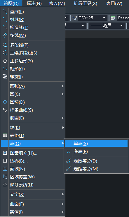 CAD如何绘制单点和多点 CAD如何绘制单点和多点