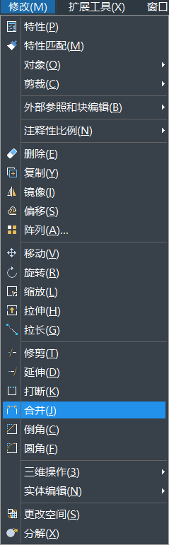 CAD如何使用打断合并命令 CAD如何使用打断合并命令