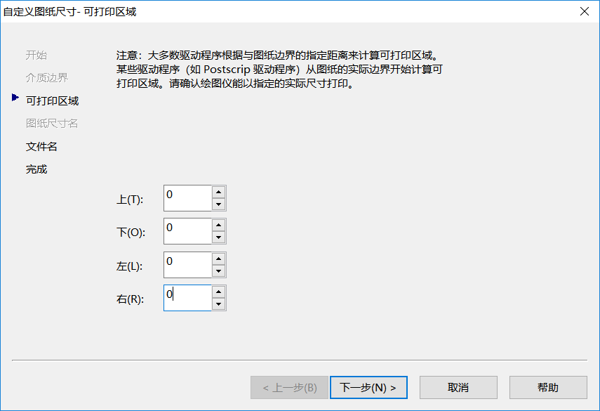 如何解决CAD打印出现两个图框的情况 如何解决CAD打印出现两个图框的情况