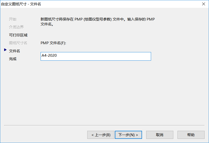 如何解决CAD打印出现两个图框的情况 如何解决CAD打印出现两个图框的情况