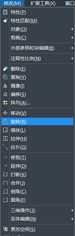 CAD中如何进行图形旋转 CAD中如何进行图形旋转