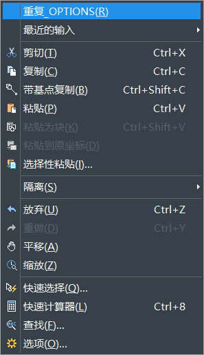 如何恢复CAD界面右击的菜单栏 如何恢复CAD界面右击的菜单栏