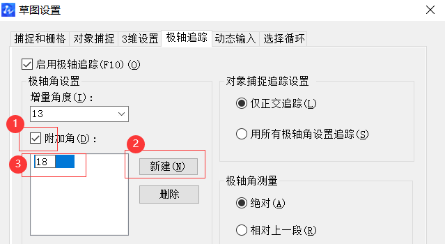 CAD怎样绘制特殊角度夹角 CAD怎样绘制特殊角度夹角