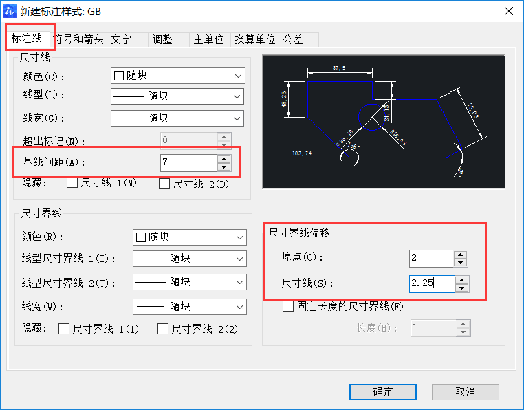CAD设置机械及建筑国标标注样式的方法 CAD设置机械及建筑国标标注样式的方法