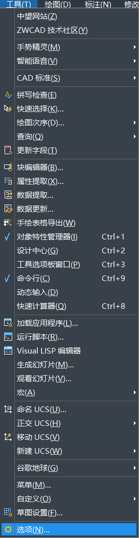 CAD中选择图形的方法 CAD中选择图形的方法