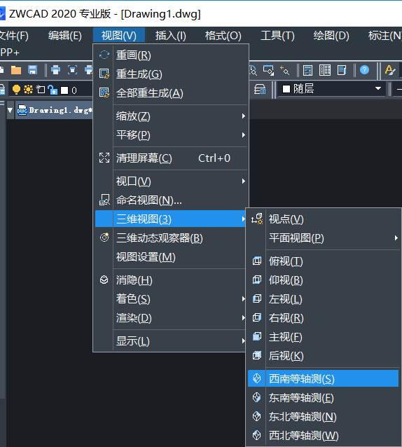 CAD中创建圆锥面的步骤 CAD中创建圆锥面的步骤