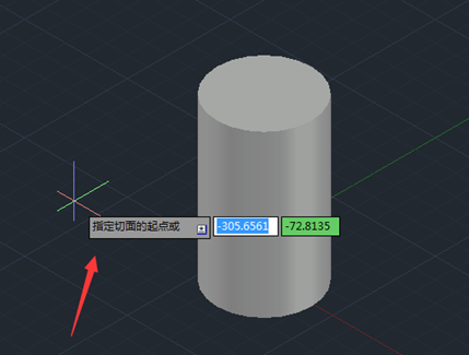CAD剖切圆柱体的步骤 CAD剖切圆柱体的步骤