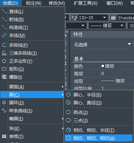 CAD中一个大圆和几个小圆相切的操作步骤 CAD中一个大圆和几个小圆相切的操作步骤