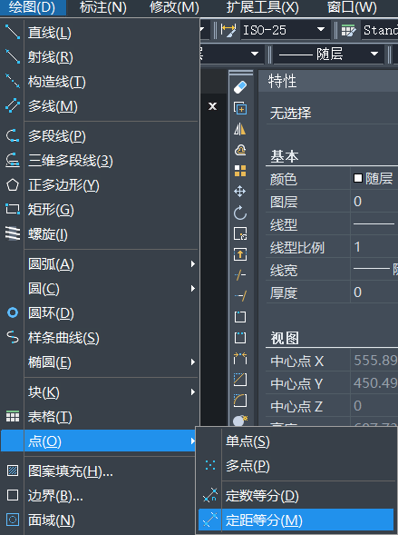 CAD如何创建定距等分点 CAD如何创建定距等分点