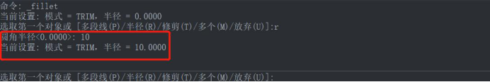 CAD圆角命令的使用 CAD圆角命令的使用