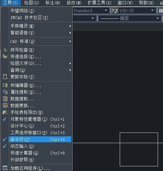 CAD中怎样打开命令行? CAD中怎样打开命令行?