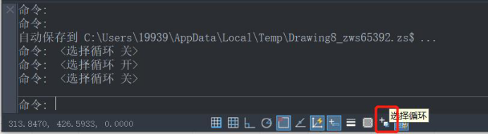 CAD如何去掉选择集对话框? CAD如何去掉选择集对话框?