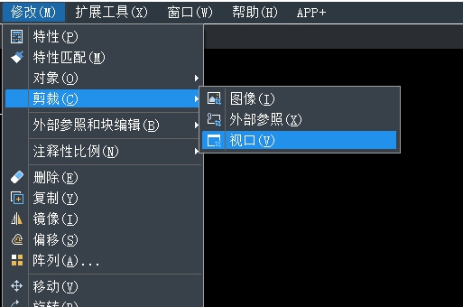 CAD视口的编辑与调整