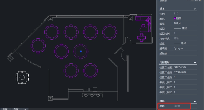 CAD如何批量修改同名块的属性