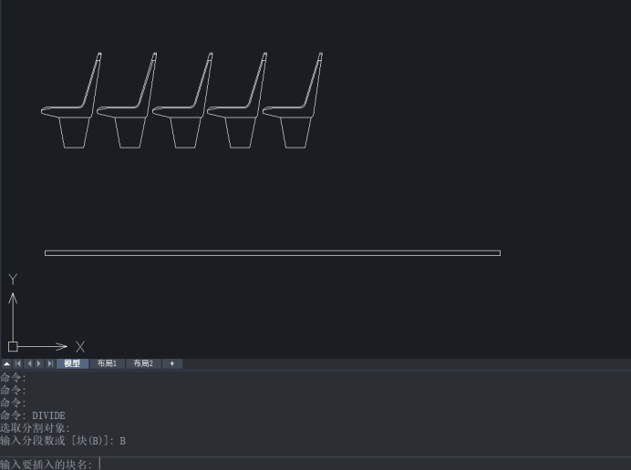 CAD使用DIVIDE命令插入绘制好的图块