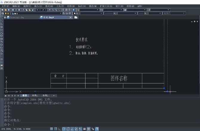 CAD如何编辑单行文字 CAD如何编辑单行文字