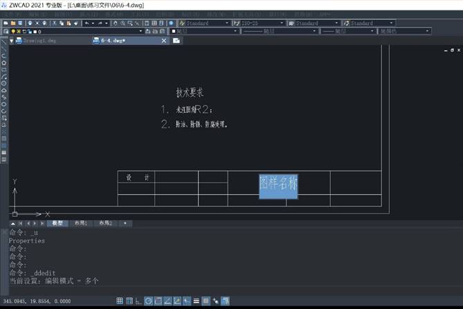 CAD如何编辑单行文字 CAD如何编辑单行文字