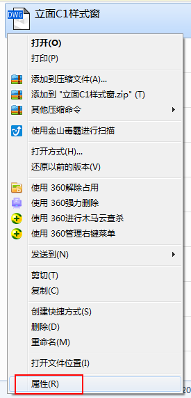 如何保护CAD图纸 如何保护CAD图纸