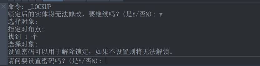 如何保护CAD图纸 如何保护CAD图纸