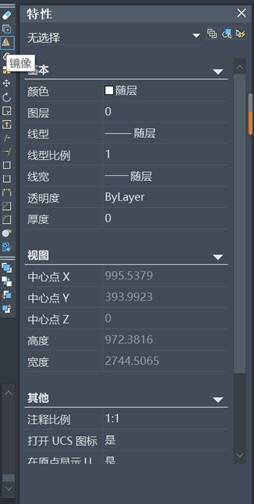 luck18网址中的镜像命令